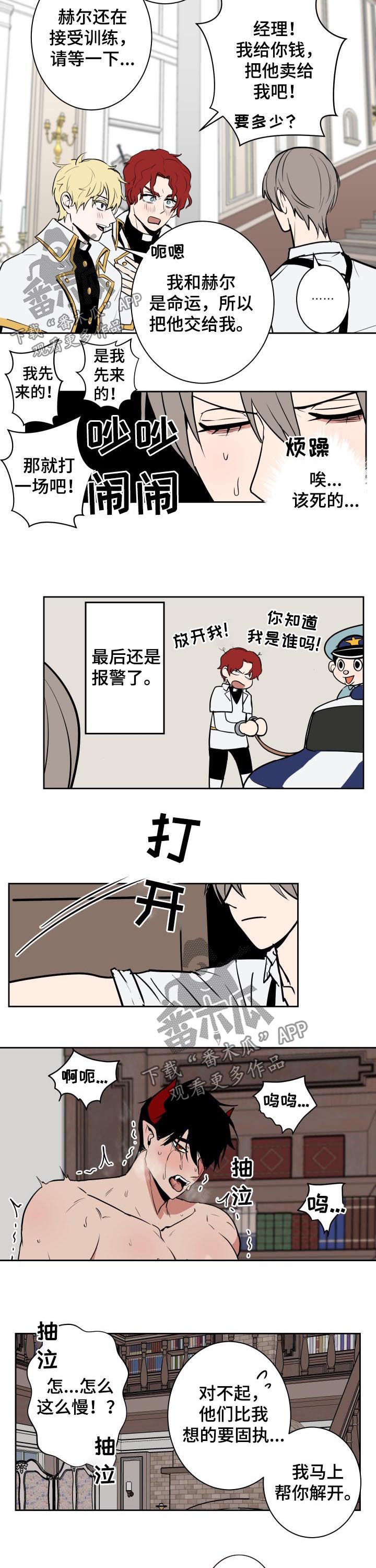 第31章：公主1