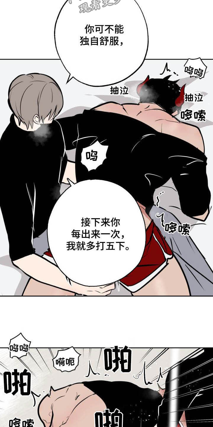 第104章：【第二季】期待的事6