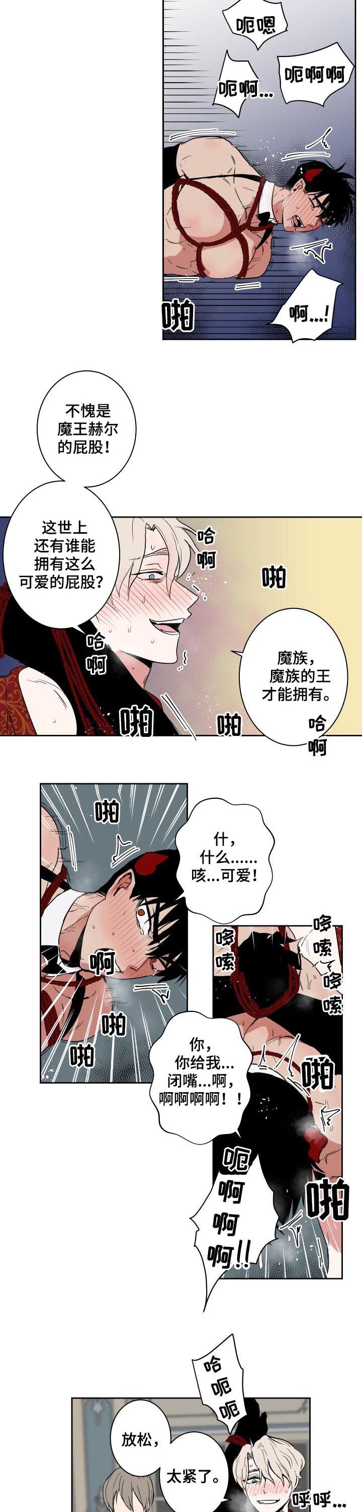 第72章：超出期待5