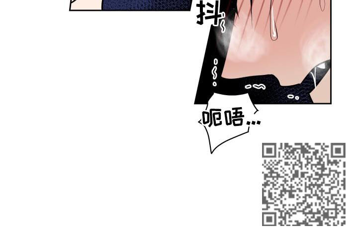 第34章：一定很疼吧7