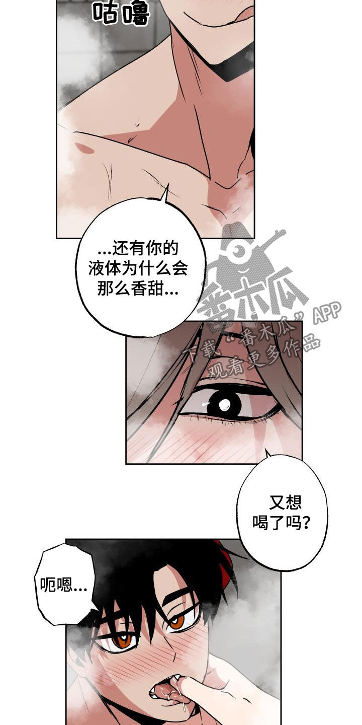 第99章：【第二季】部下6