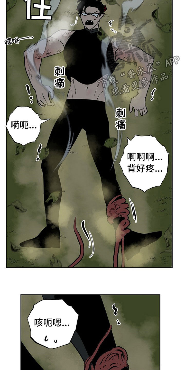 第109章：【番外】无法反抗3