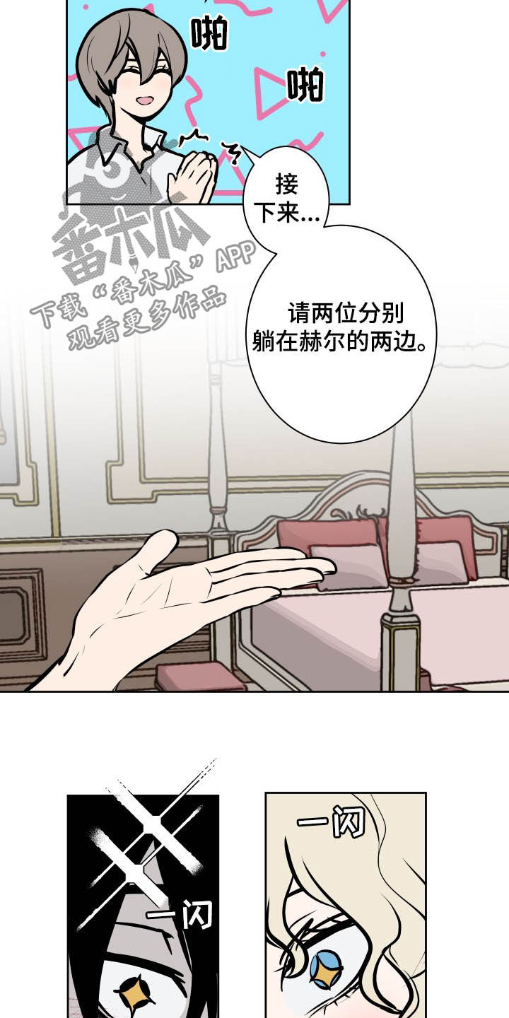第89章：【第二季】重头戏13