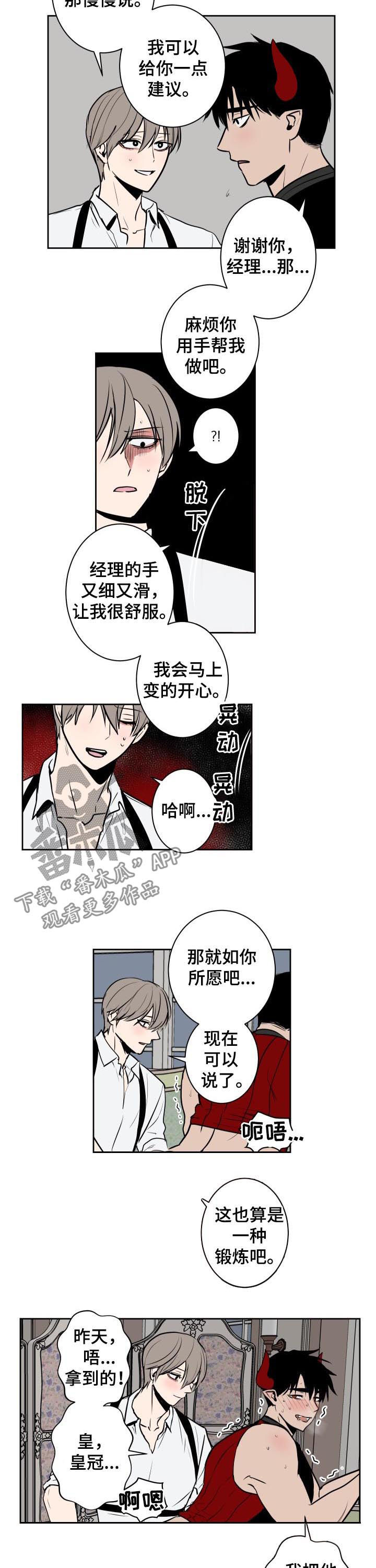 第49章：团体客人1