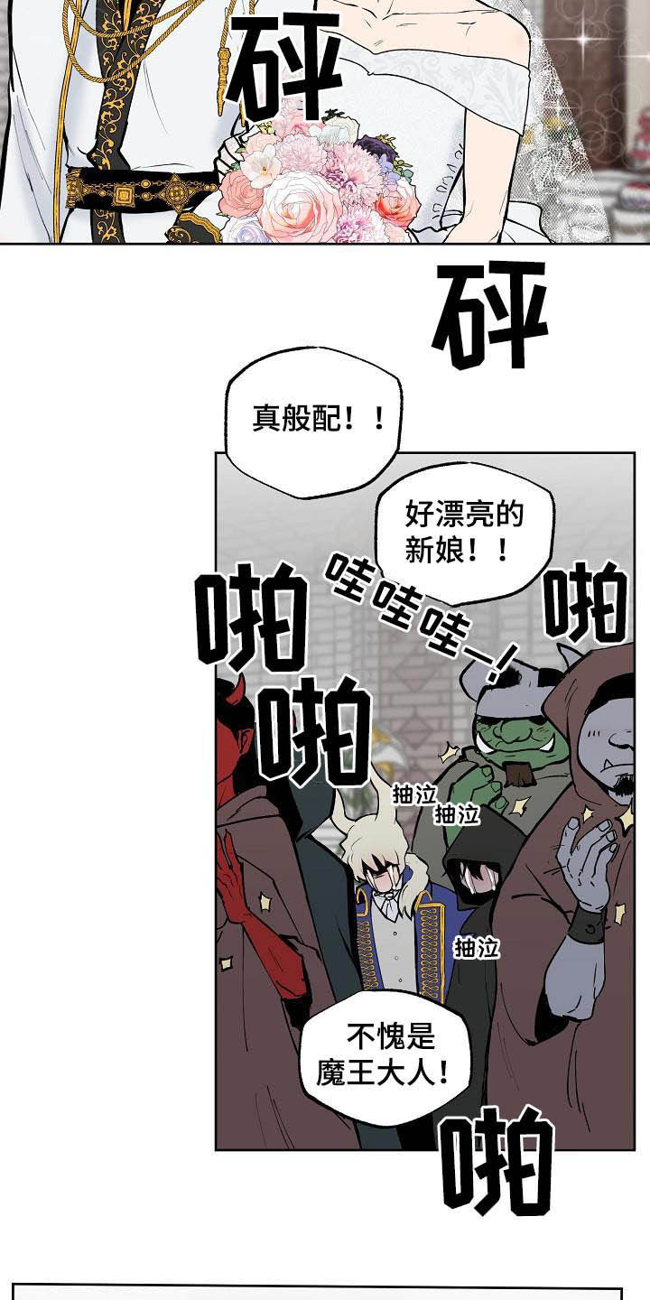 第115章：【番外】婚纱15