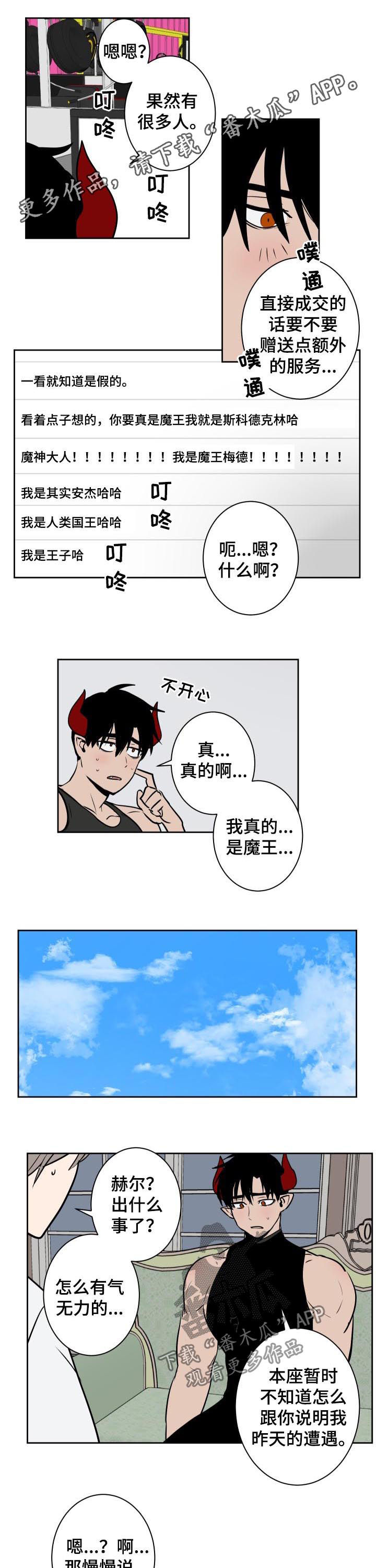 第49章：团体客人0