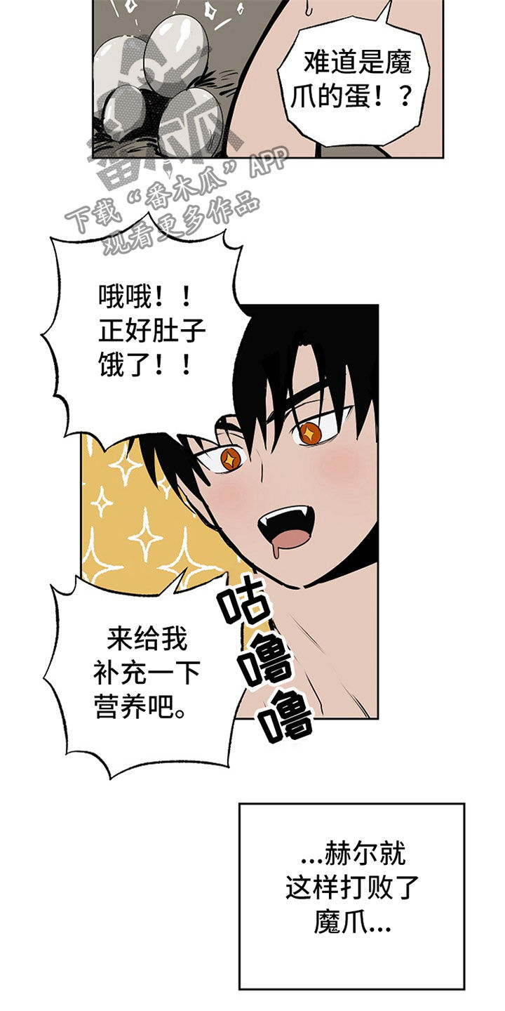 第111章：【番外】婚礼5