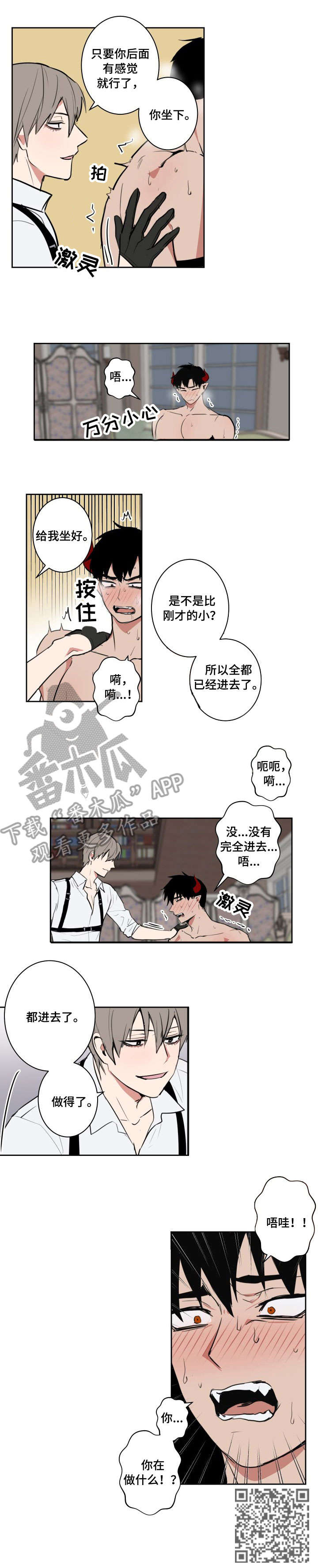 第8章：口腔训练4