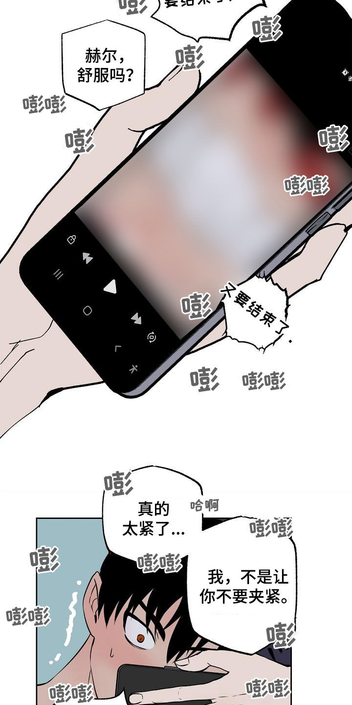 第116章：【番外完结】伴侣14