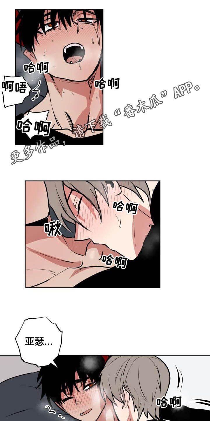 第105章：【第二季】闯入0
