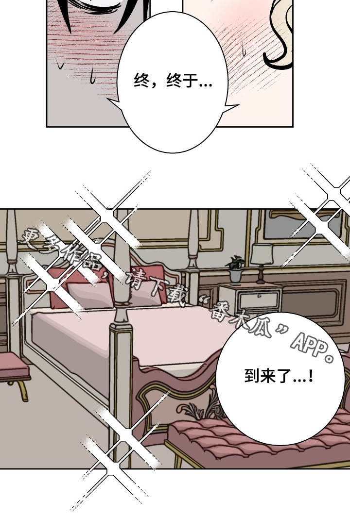 第89章：【第二季】重头戏14