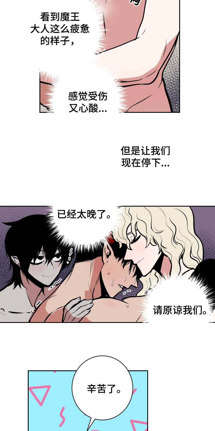 第89章：【第二季】重头戏12