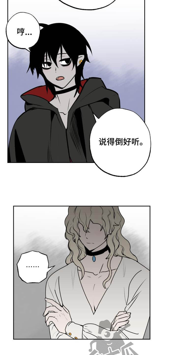 第101章：【第二季】说服12