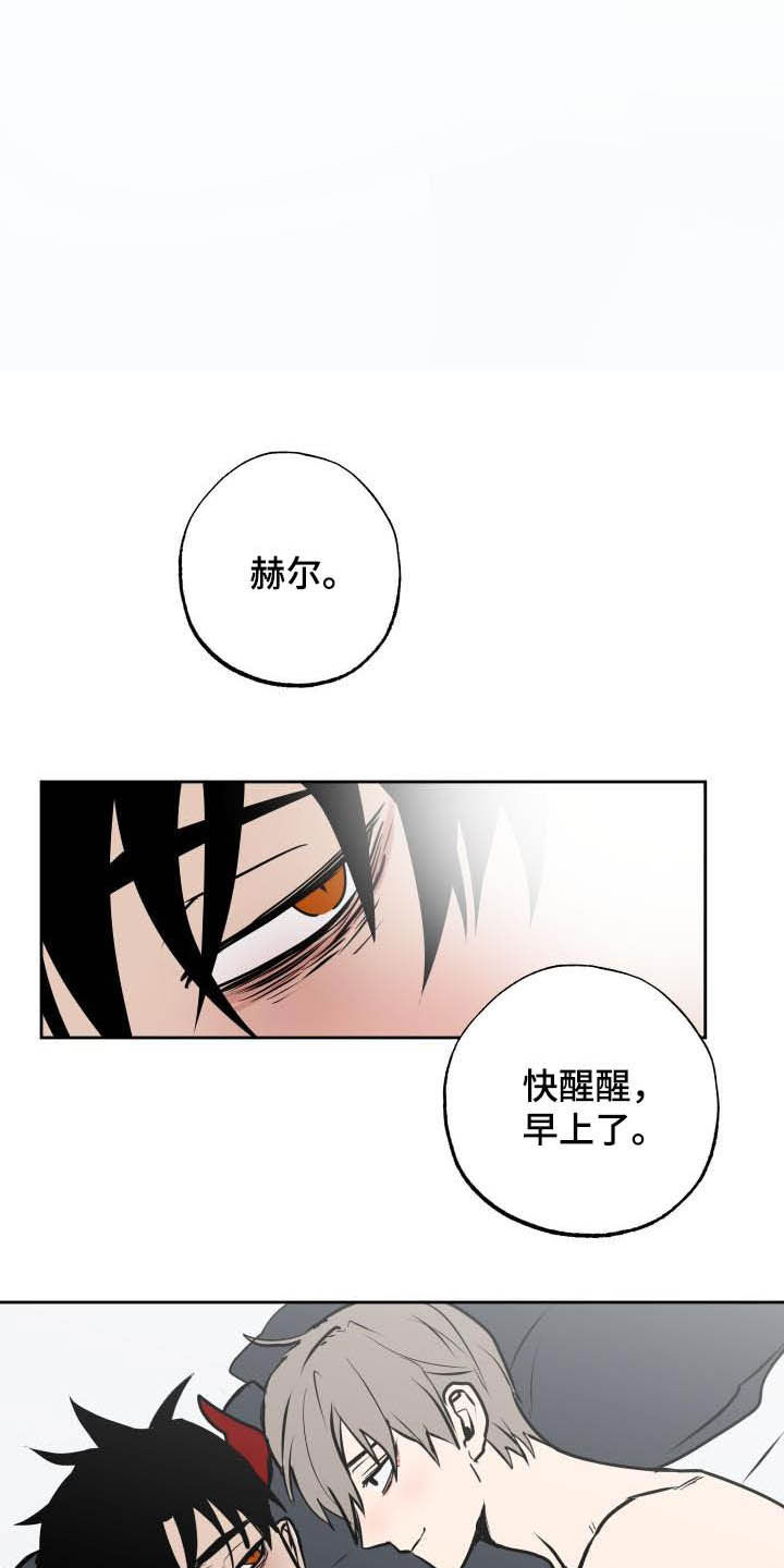 第105章：【第二季】闯入11