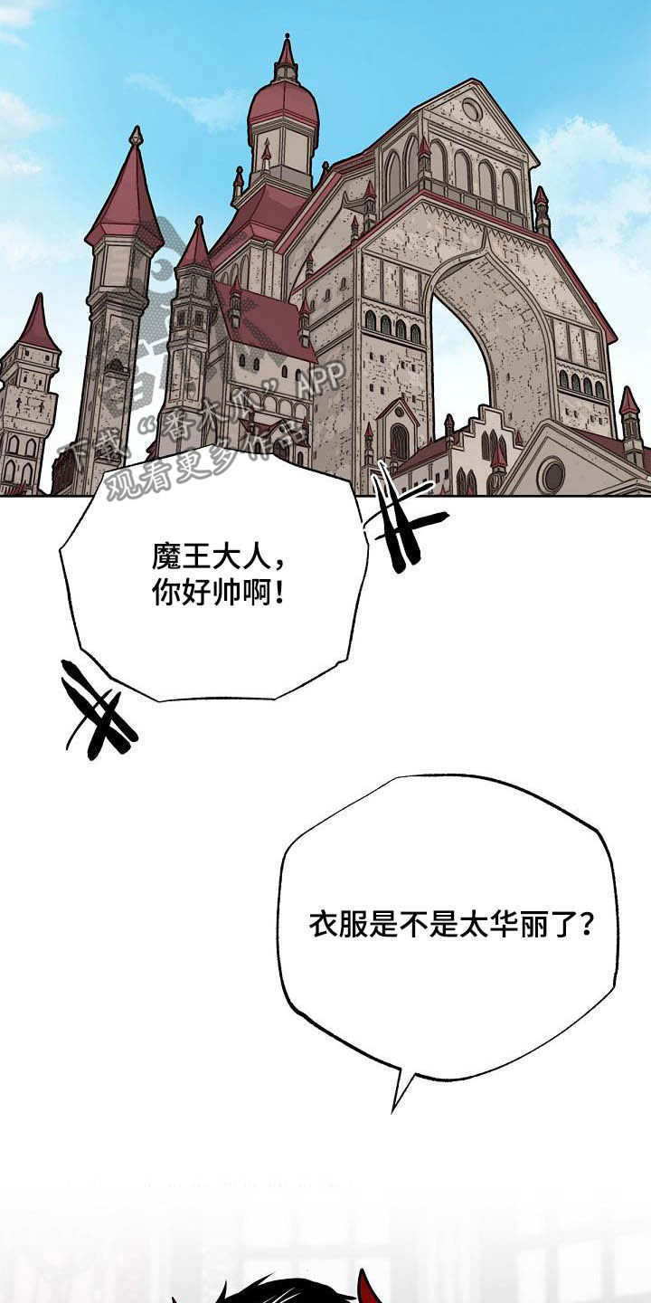 第114章：【番外】新婚快乐14