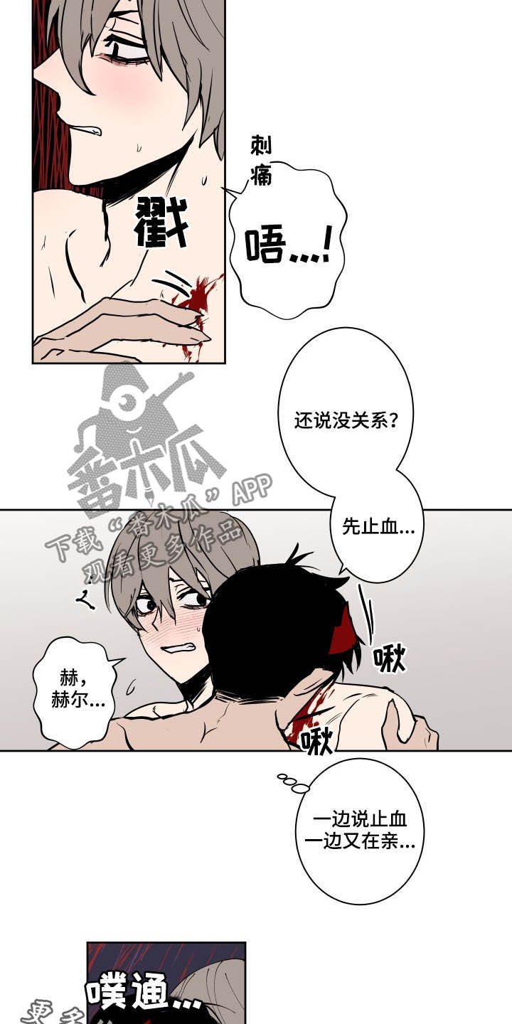 第80章：【第二季】止血15