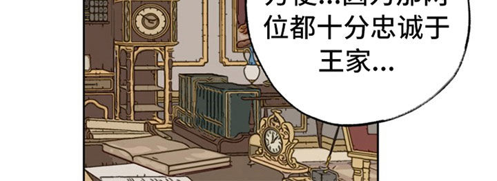 第112章：【番外】访问5