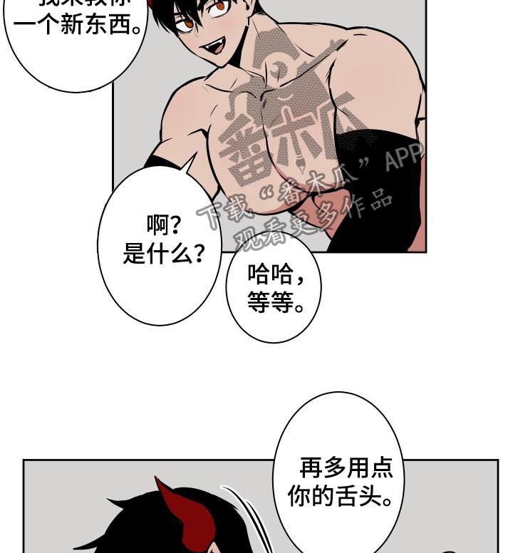 第34章：一定很疼吧4