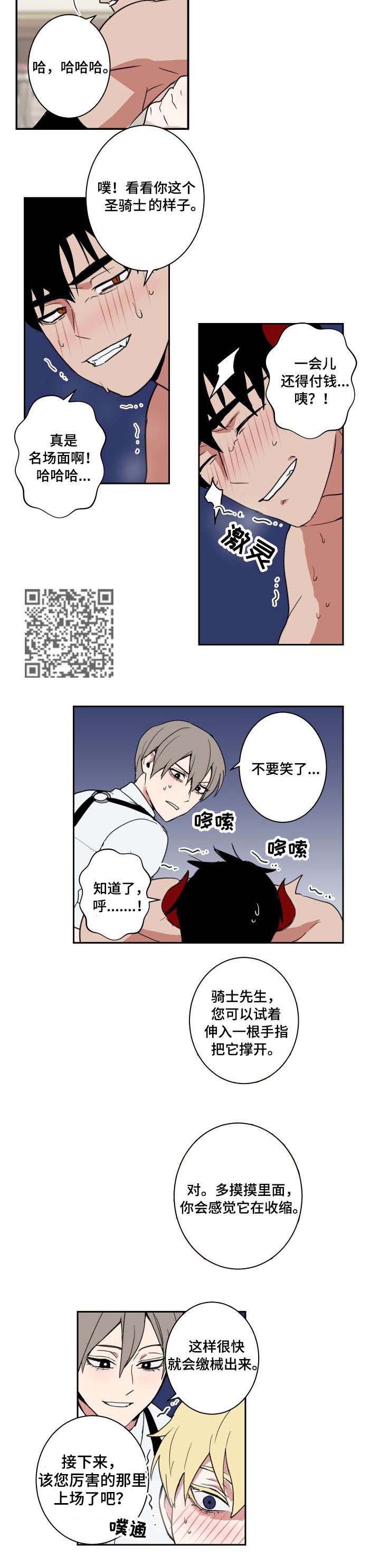 第4章：正式开始4