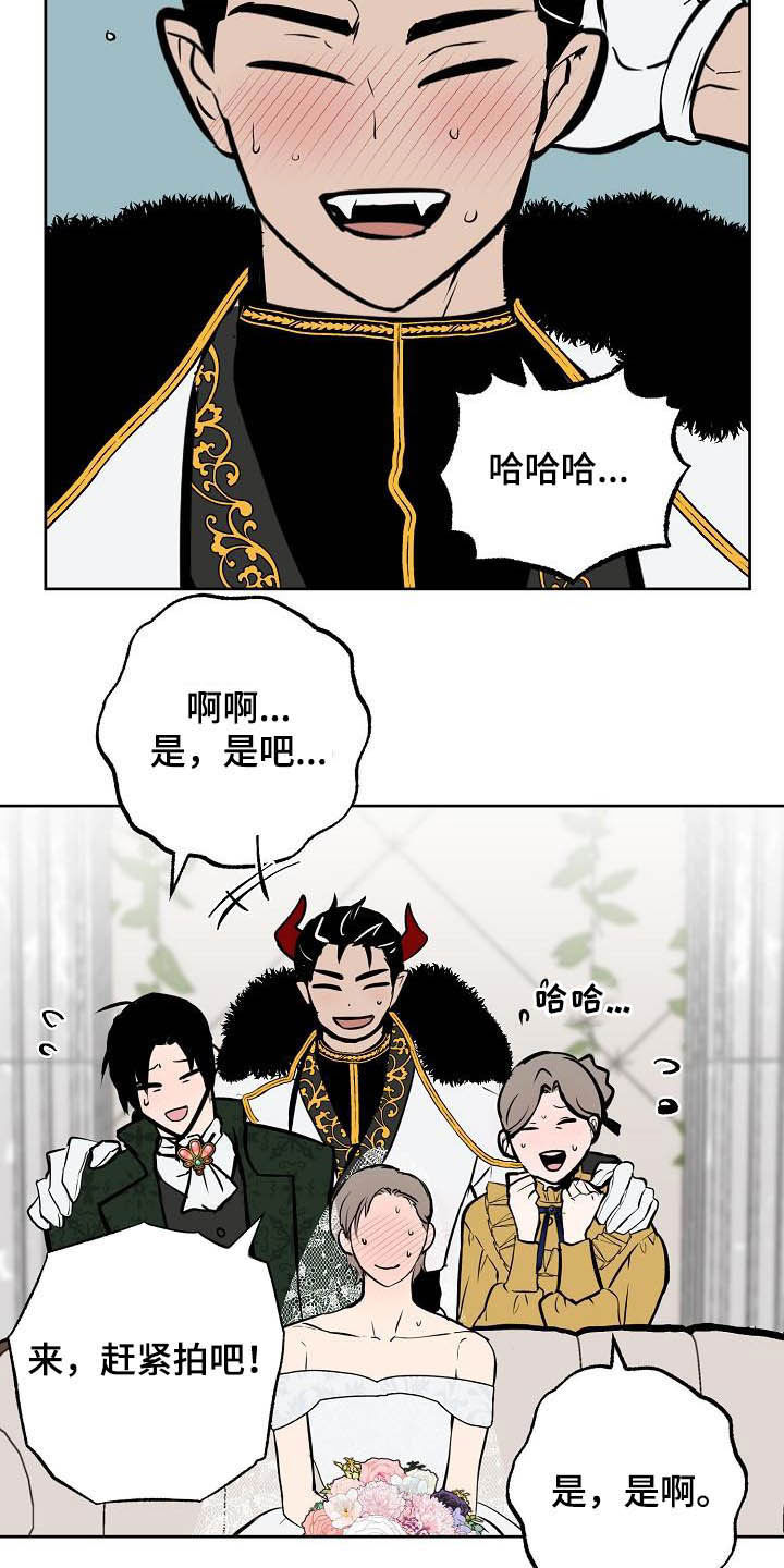 第115章：【番外】婚纱11
