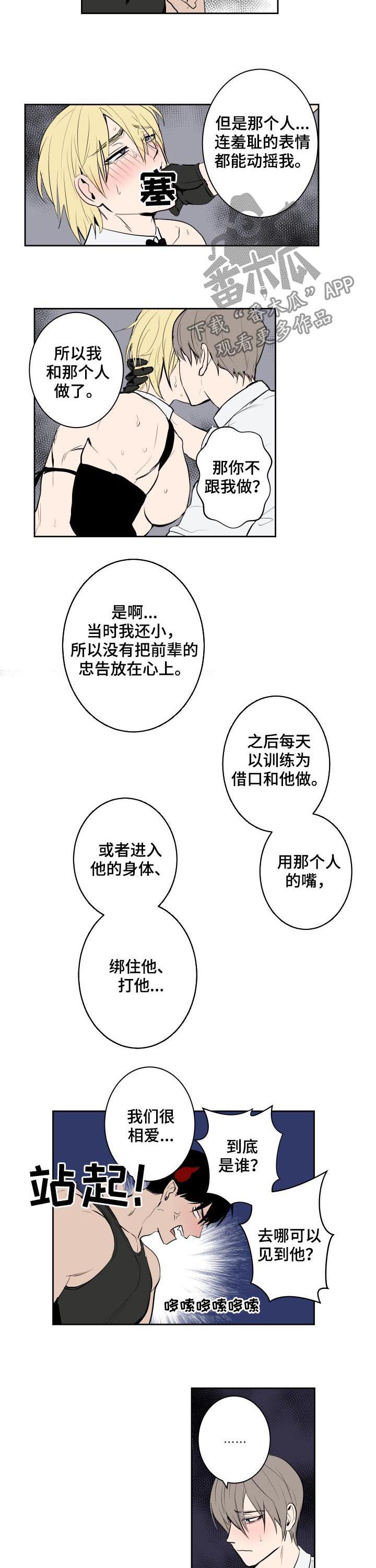 第64章：他死了6