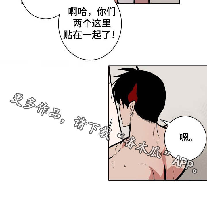 第88章：【第二季】人类的方式14