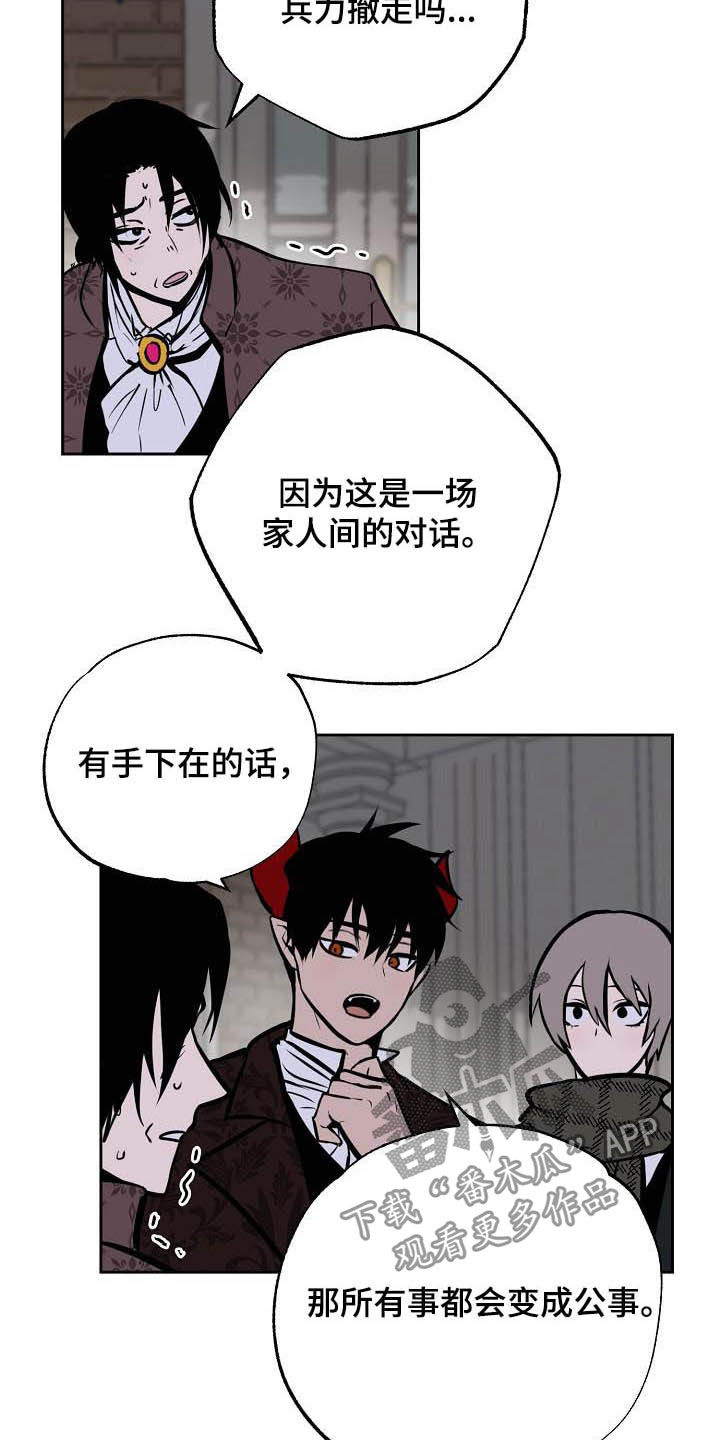 第114章：【番外】新婚快乐1