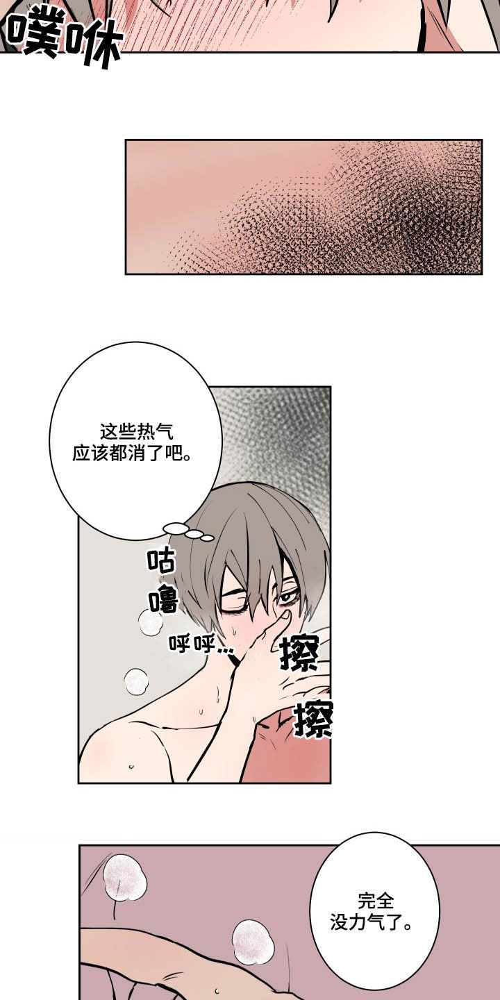 第81章：【第二季】不是训练16