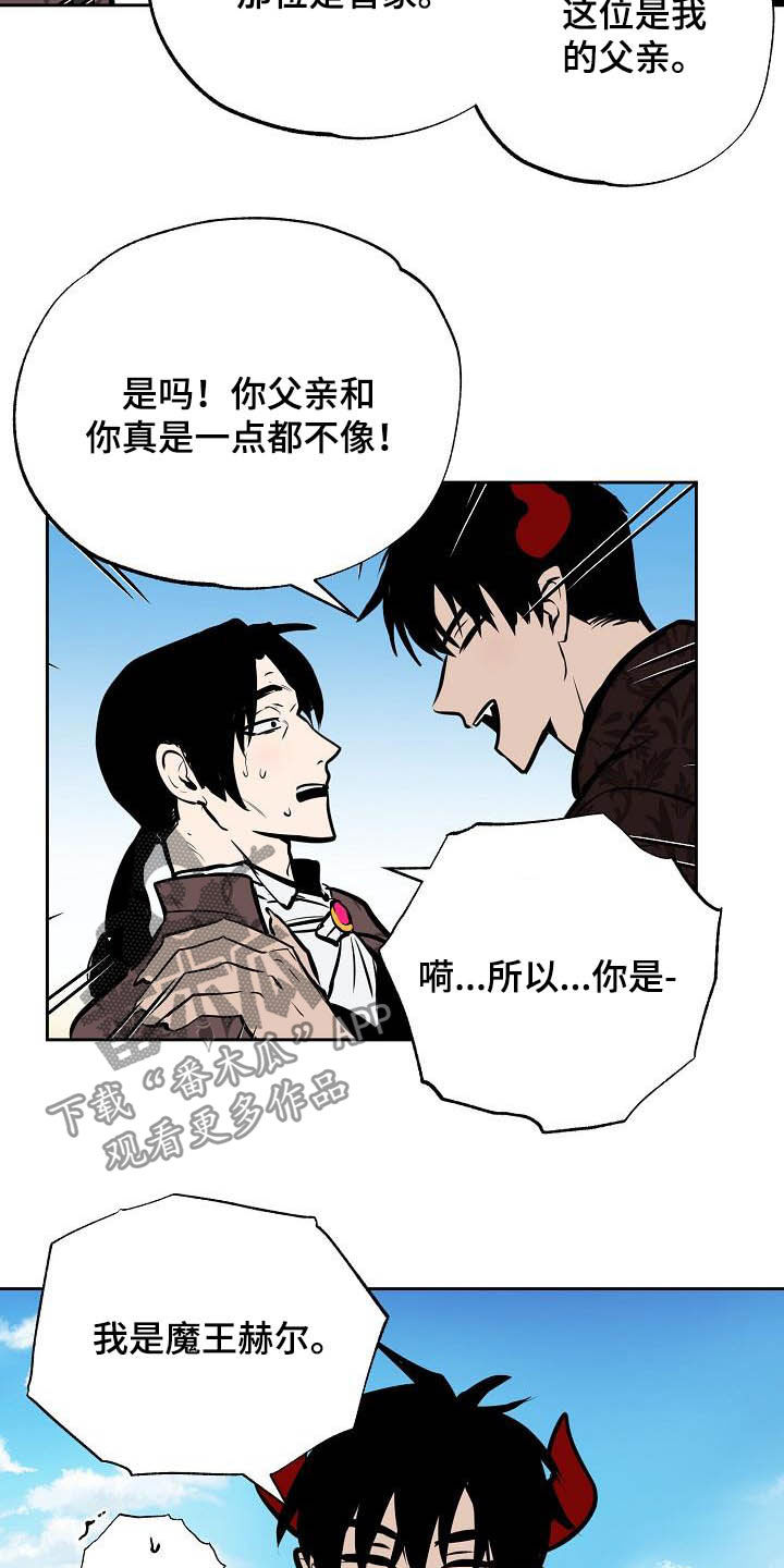 第113章：【番外】请帖6