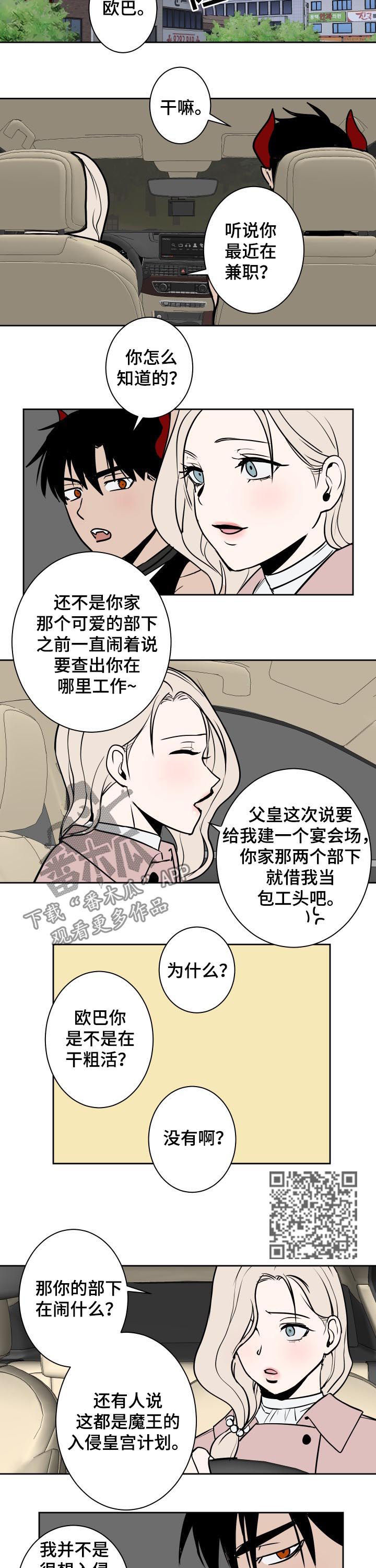 第32章：喝太多了2