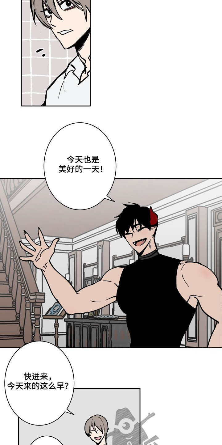 第82章：【第二季】暴露9