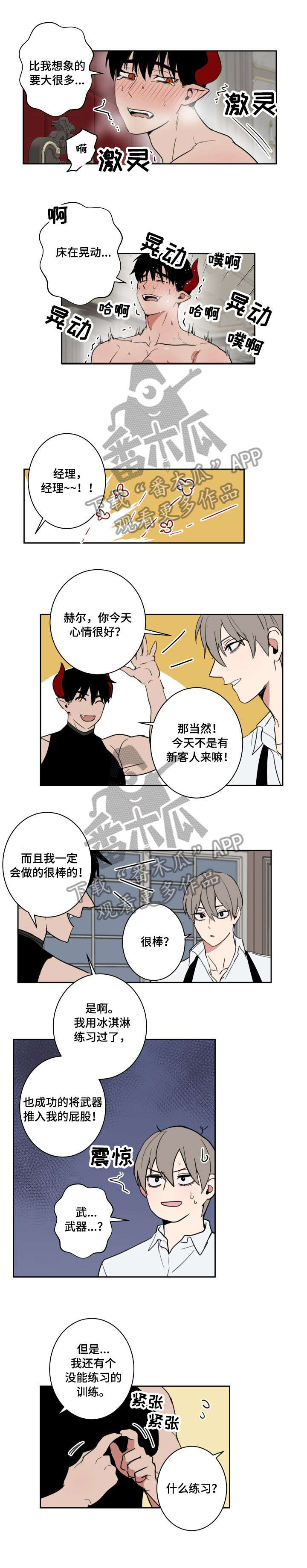 第15章：客人0