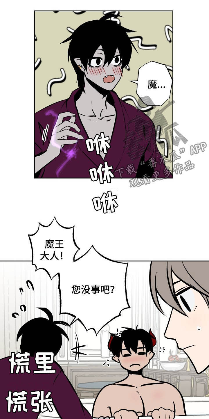 第91章：【第二季】没办法避开10