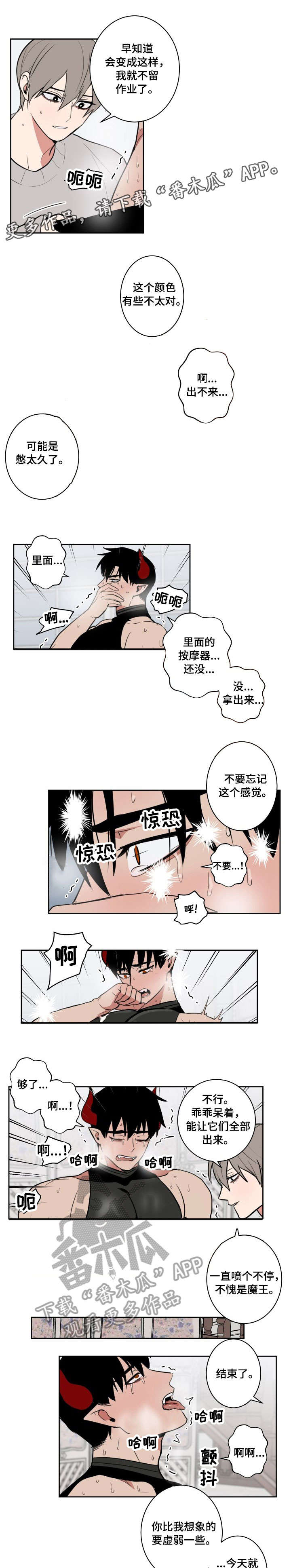 第12章：停下0