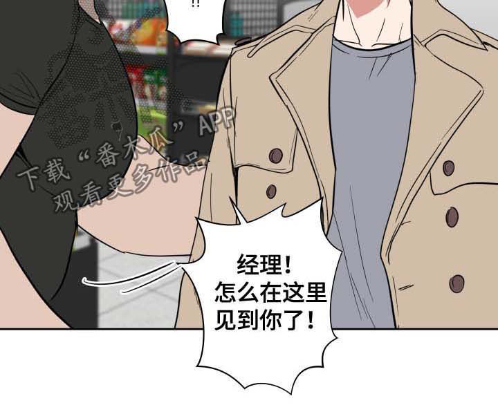 第22章：烦恼的事2