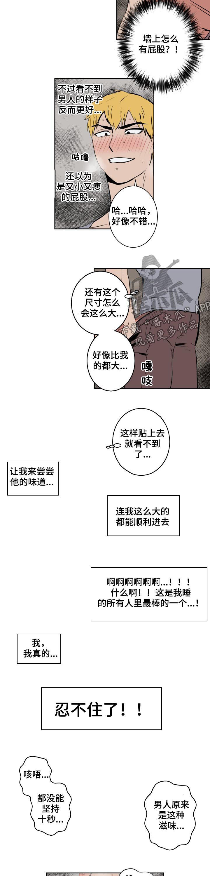 第63章：下一位5