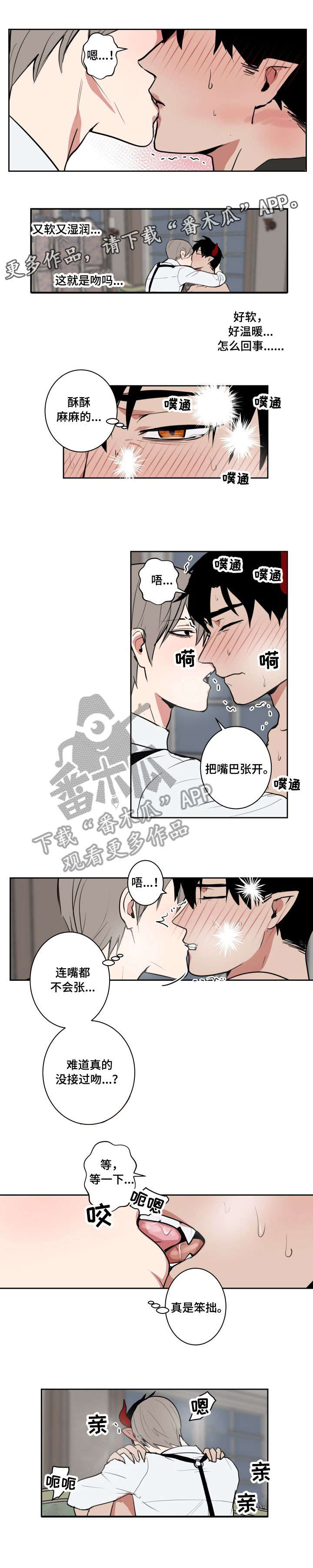 第7章：训练6
