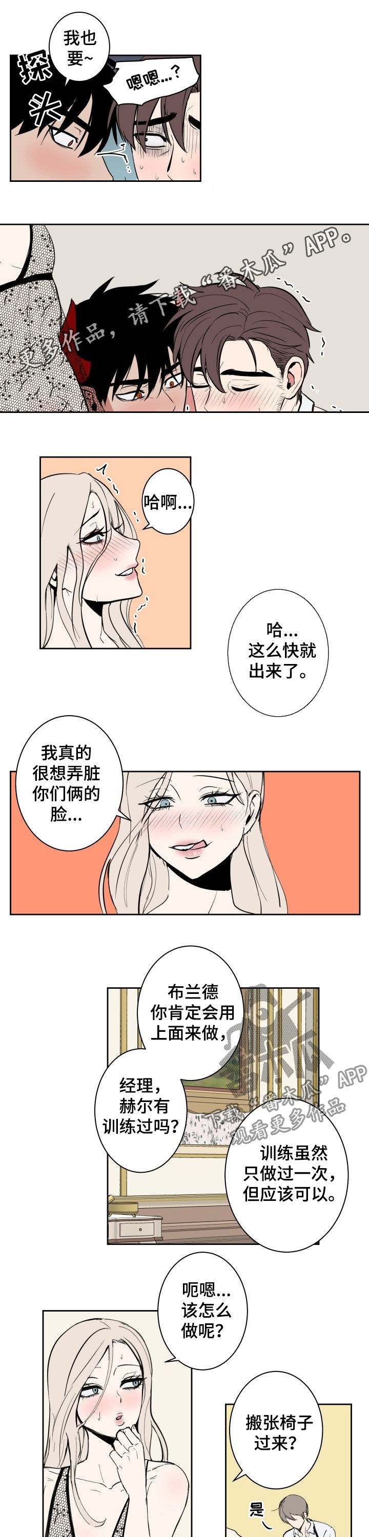 第45章：训练成果0