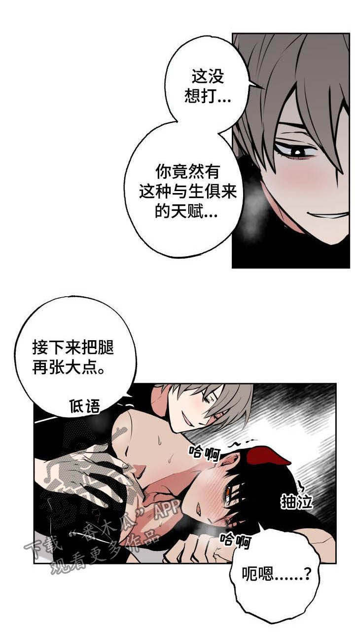 第104章：【第二季】期待的事9