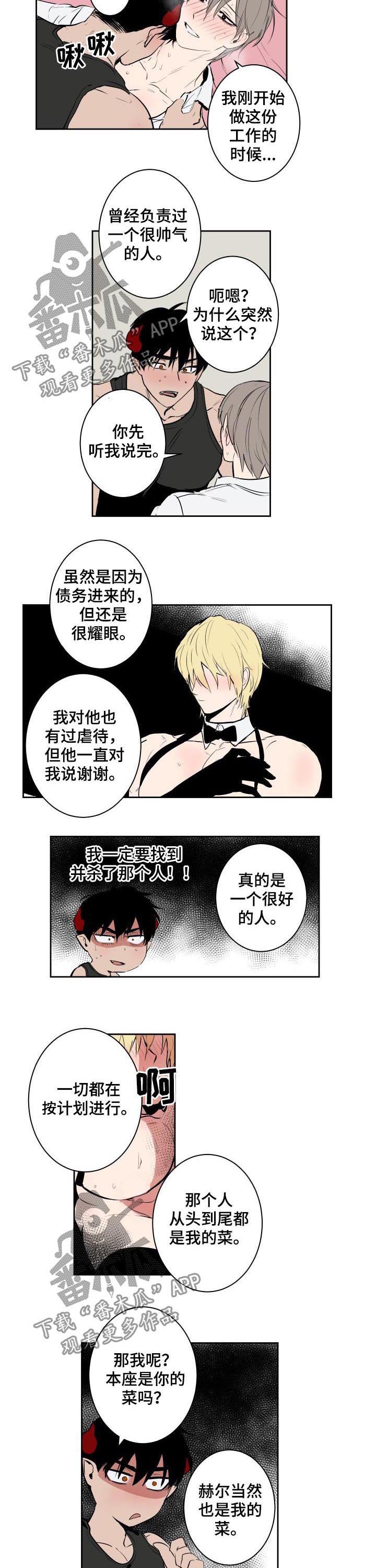 第64章：他死了5