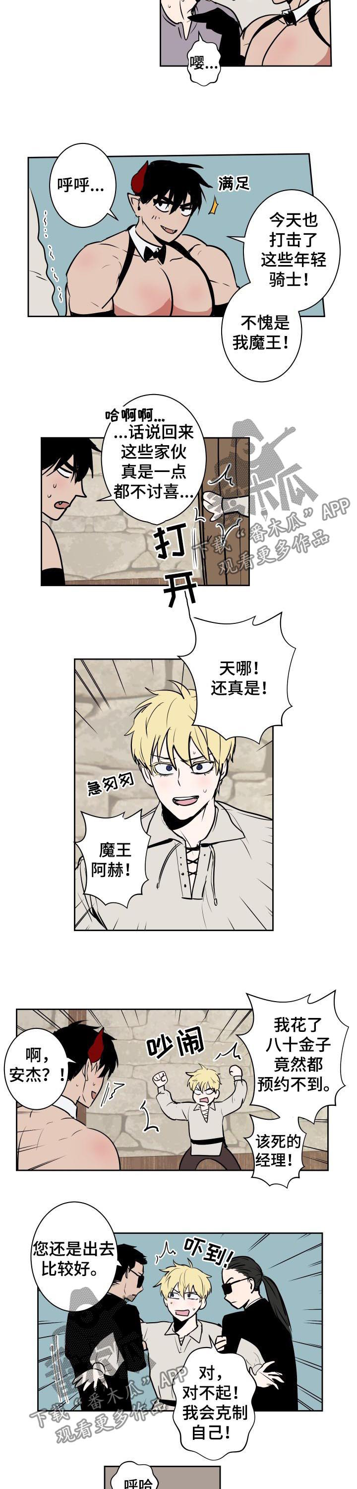第50章：选一个5
