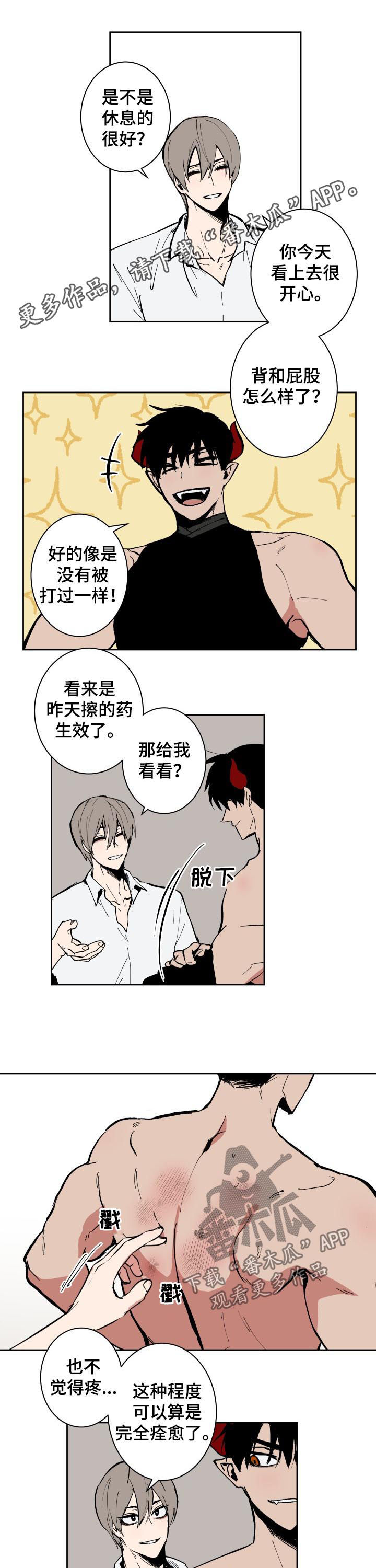 第78章：【第二季】下一阶段0