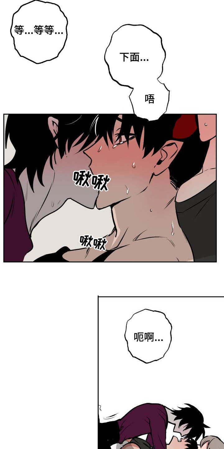 第107章：【第二季完结】新工作7