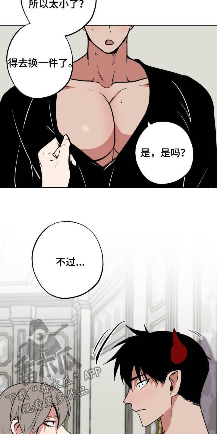 第102章：【第二季】比想的更坏9