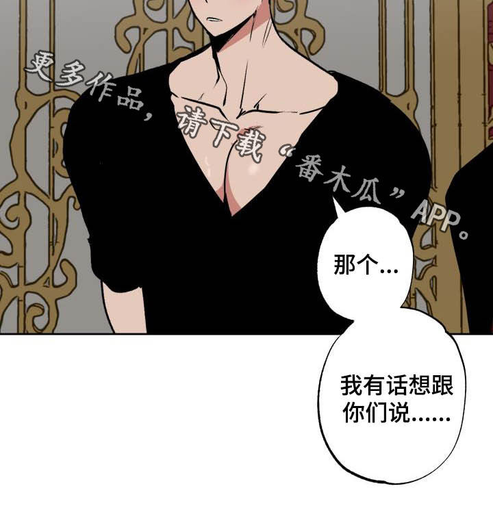 第100章：【第二季】反对14