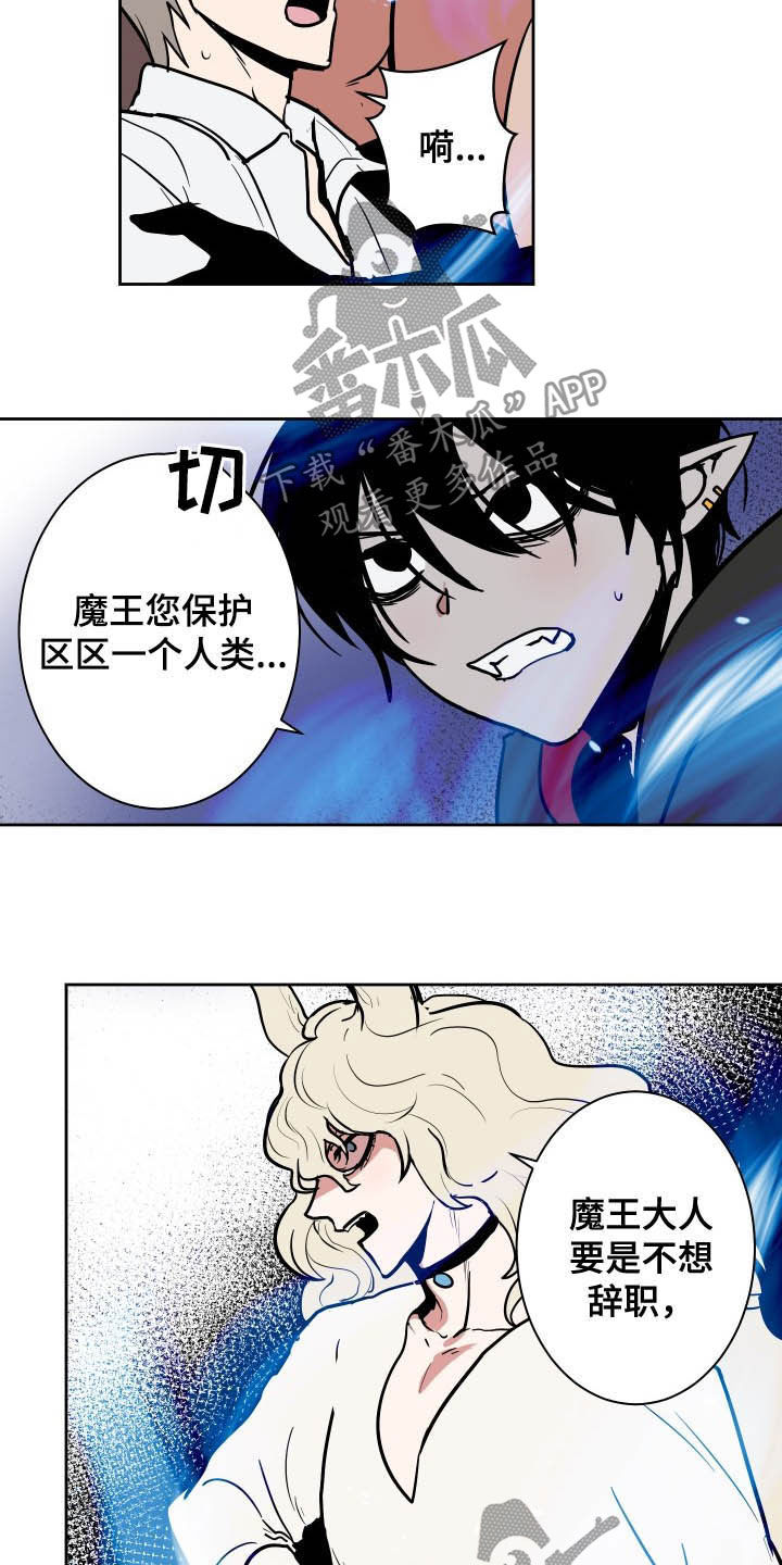 第83章：【第二季】摧毁9