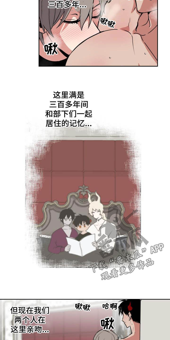 第103章：【第二季】惩罚1