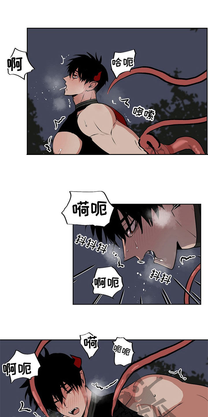 第110章：【番外】工具人5