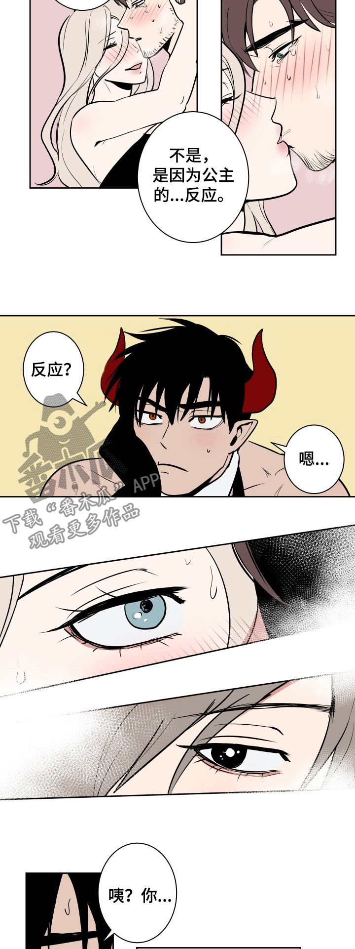 第47章：要推开吗1