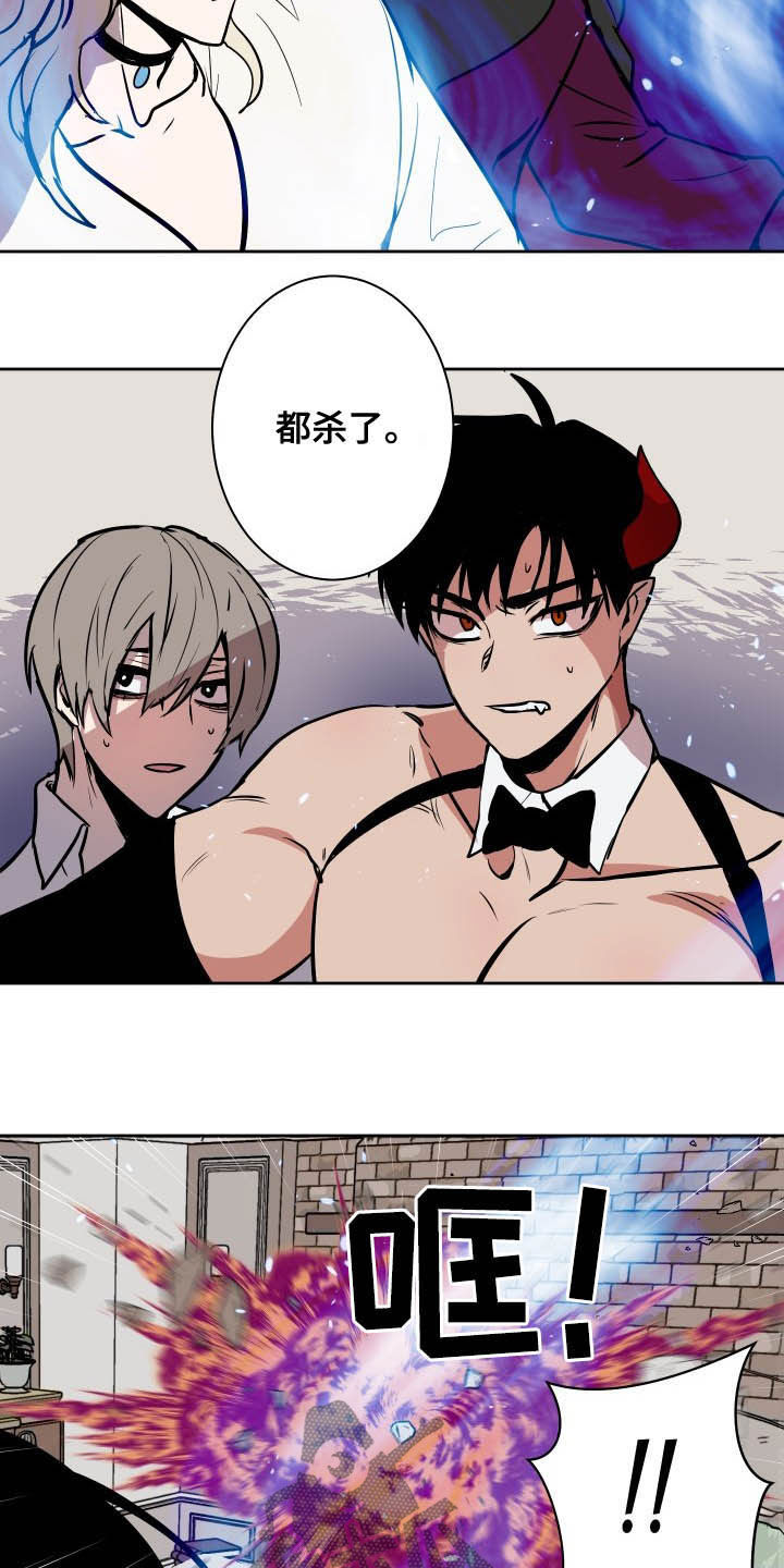 第83章：【第二季】摧毁12